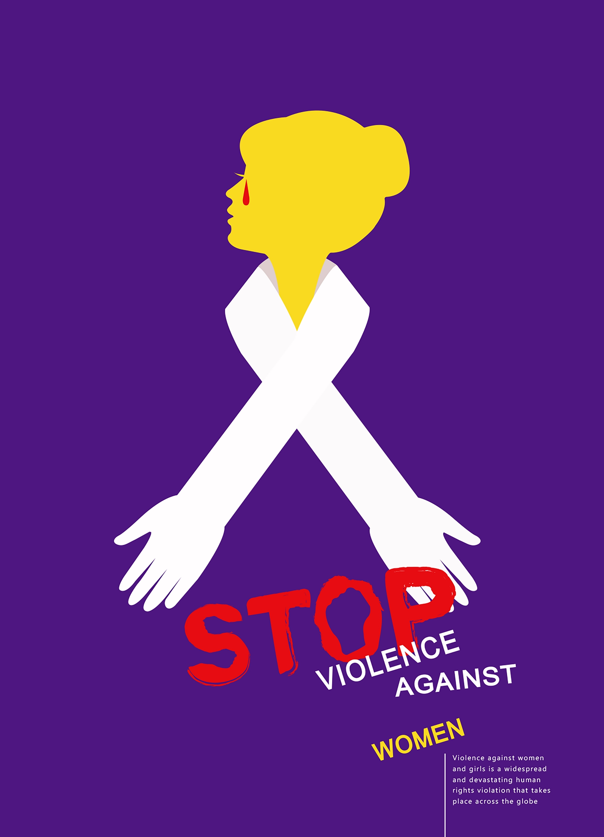 停止暴力對待女性
