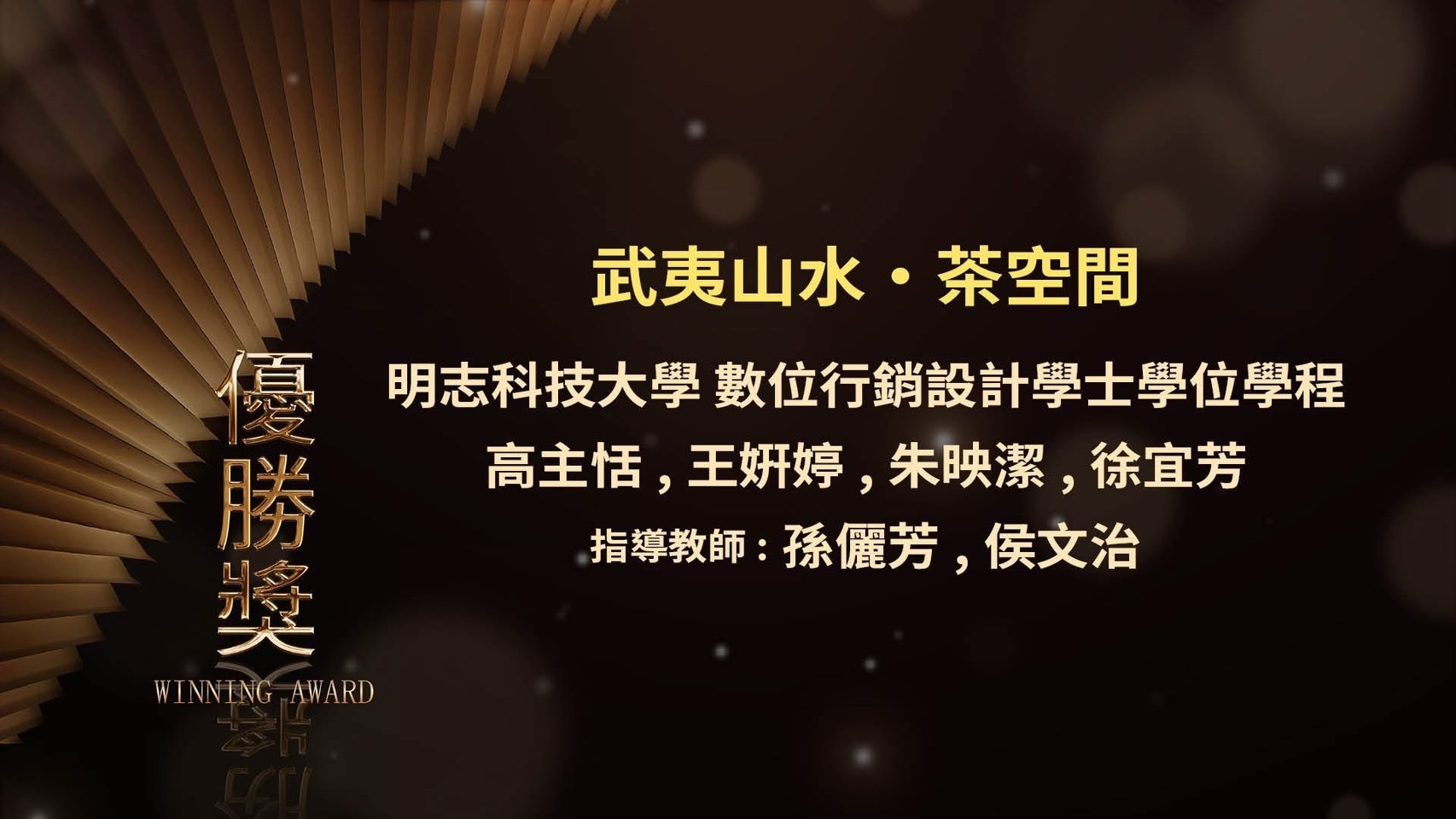 武夷1