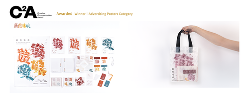 永康＃藝遊味境(Open new window/png file)Image