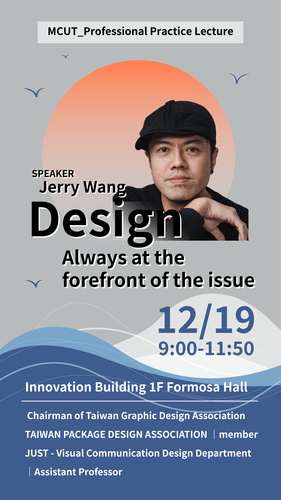 Design : Always at the forefront of the issue.(Open new window/png file)Image