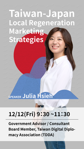 Taiwan-Japan Local Regeneration Marketing Strategies(Open new window/png file)Image
