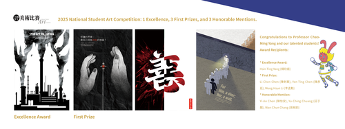 全國美術比賽EN1(Open new window/png file)Image