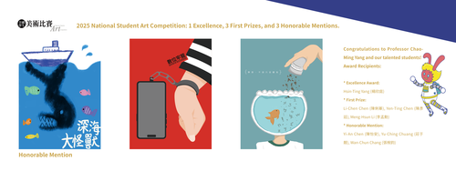 全國美術比賽EN2(Open new window/png file)Image