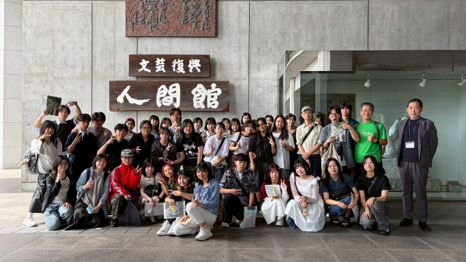 Kyoto University of the Arts. MCUT students and faculty pose for a group photo in front of the Ningenkan (Humanities Building) at Kyoto University of the Arts, alongside faculty and graduate students from the Visual Communication Design department; Professor Hiroichi Sato is pictured on the far right.(Open new window/png file)Image
