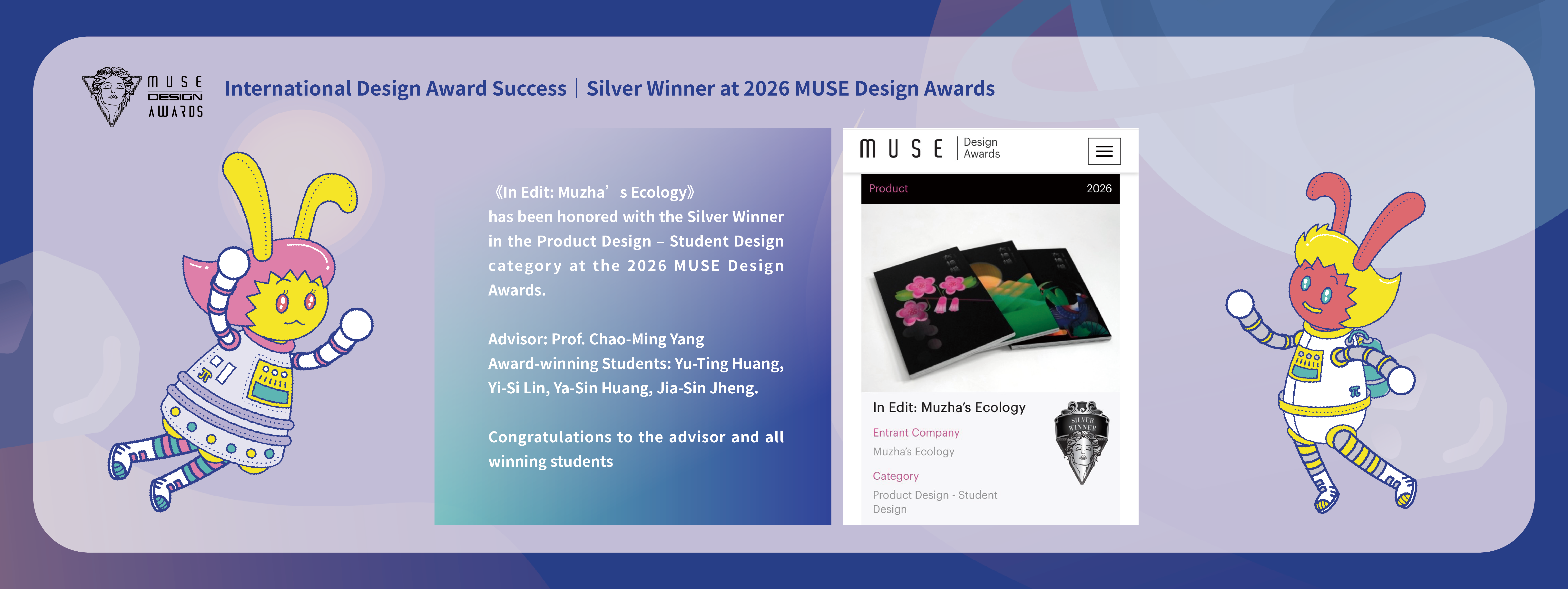 Link to🏆 International Design Award Success | Silver Winner at 2026 MUSE Design Awards